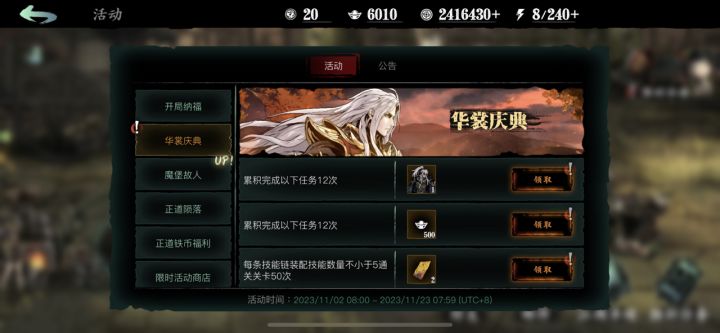 国际服,谁能告诉我这是为什么ios的截图