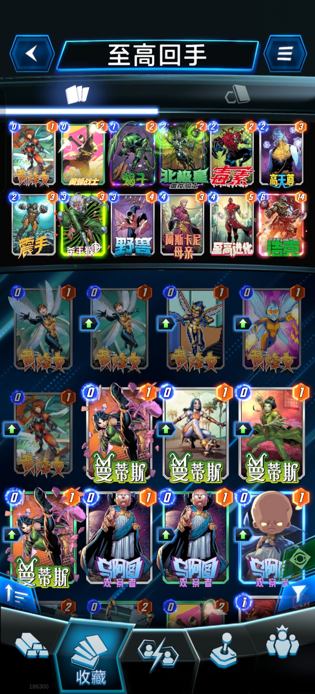 回坑攻略 1