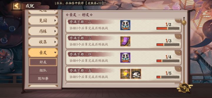 有没有小登需要fw师傅的可以带你魂土真蛇截图