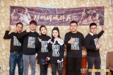 【同城活动】阵营权谋剧本杀配同城游戏好友，线下欢乐“开撕”！