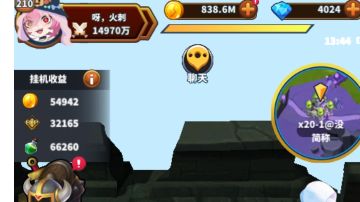 分享过图第十一章PVE阵容