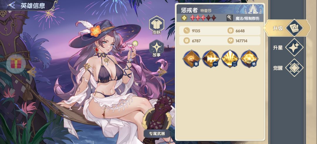 灵武世界新手攻略 1