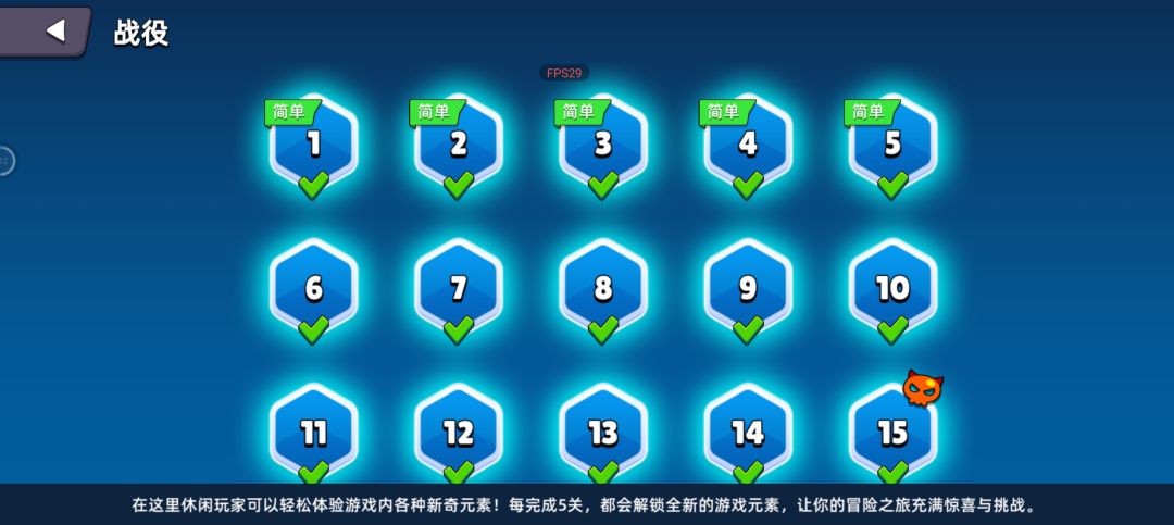 啊……这…… 2