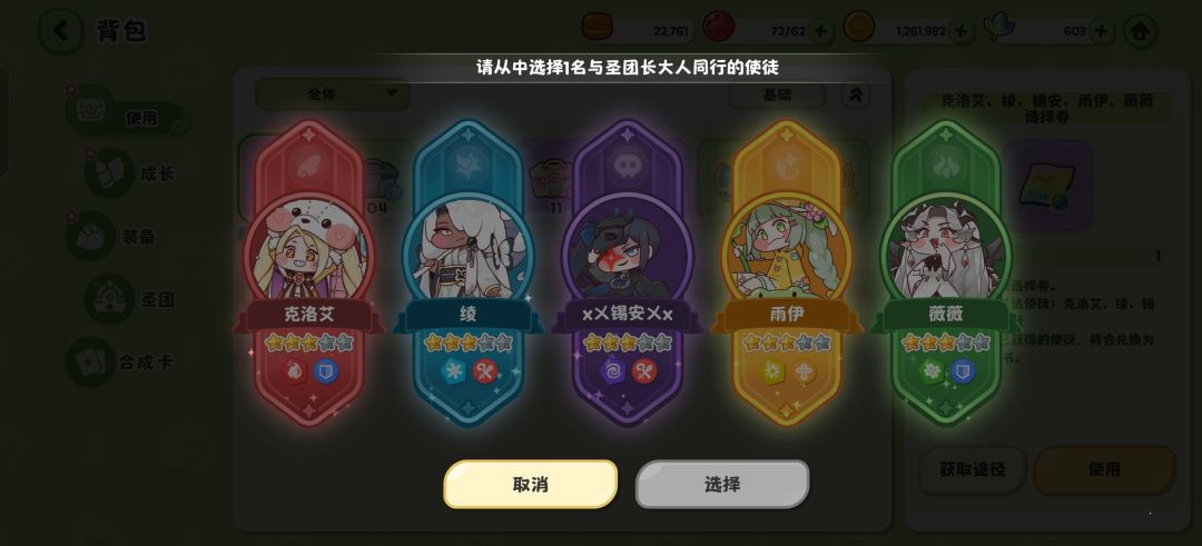 问问应该怎么养 4