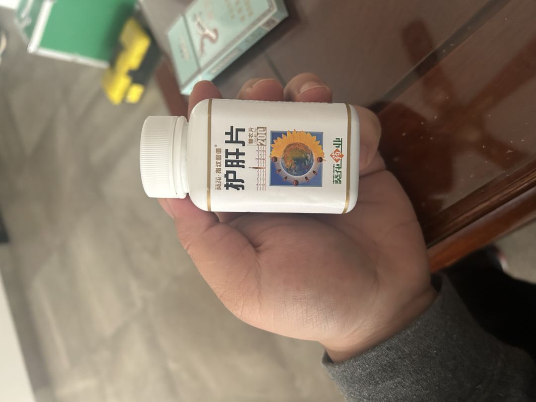 这牌子的护肝片不错 1