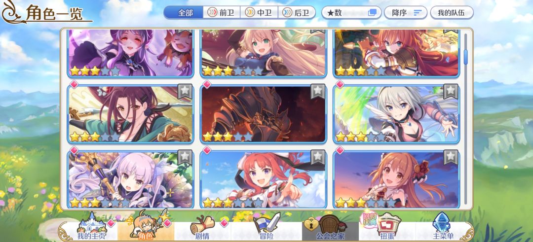 萌新刚入坑求大佬指点 2