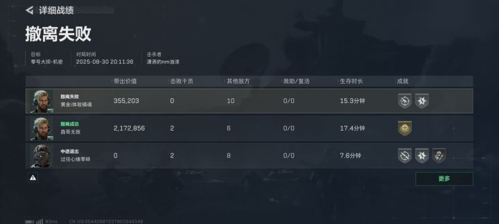 寻血猎犬太可怕了截图