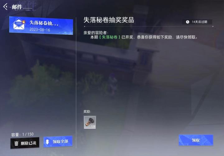 坑爹啊截图