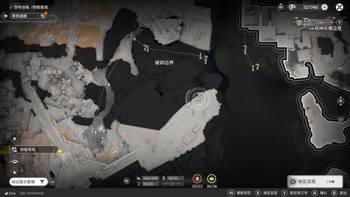 矿区缆车站直达供能高地顶端邪道截图