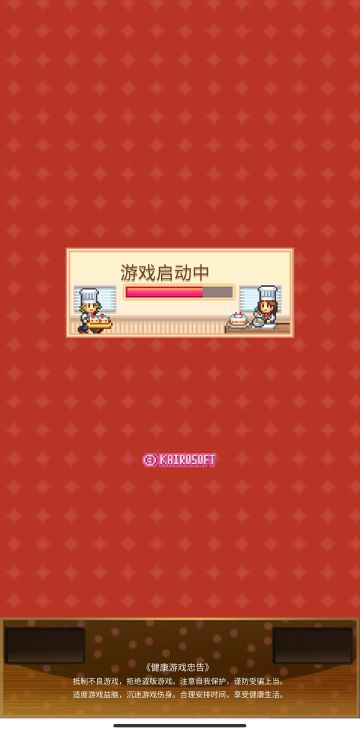 其实雷霆版本也可以断网调时间改星期