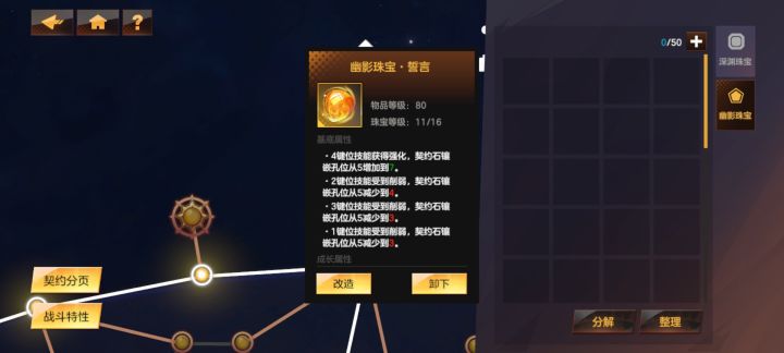 无尽马克截图