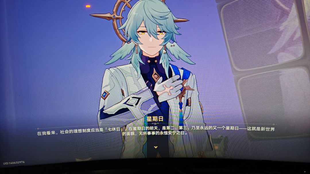星期**成神我绝对支持,列车才是反派 1