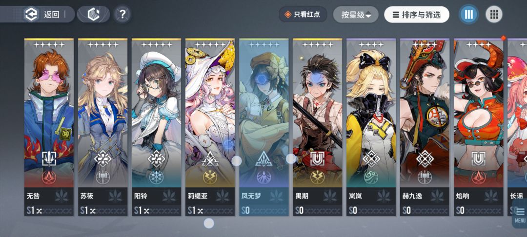 求助 2