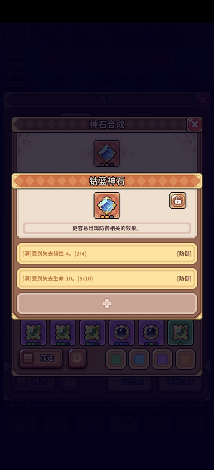 这玩意有用嘛?截图