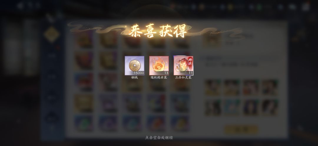 4月14日收益(入坑659天) 1