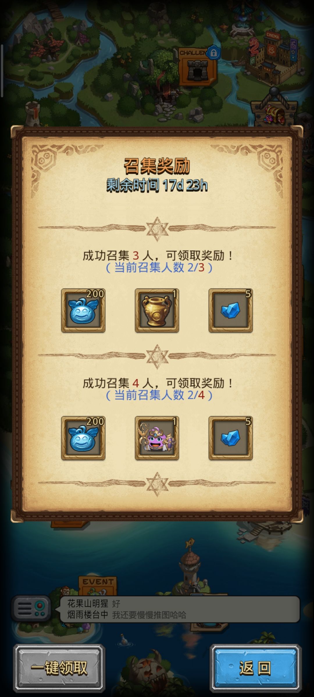 经典服求个大佬帮帮,就差一个了 2