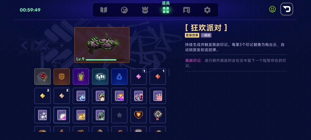 直接无敌了好吧 11