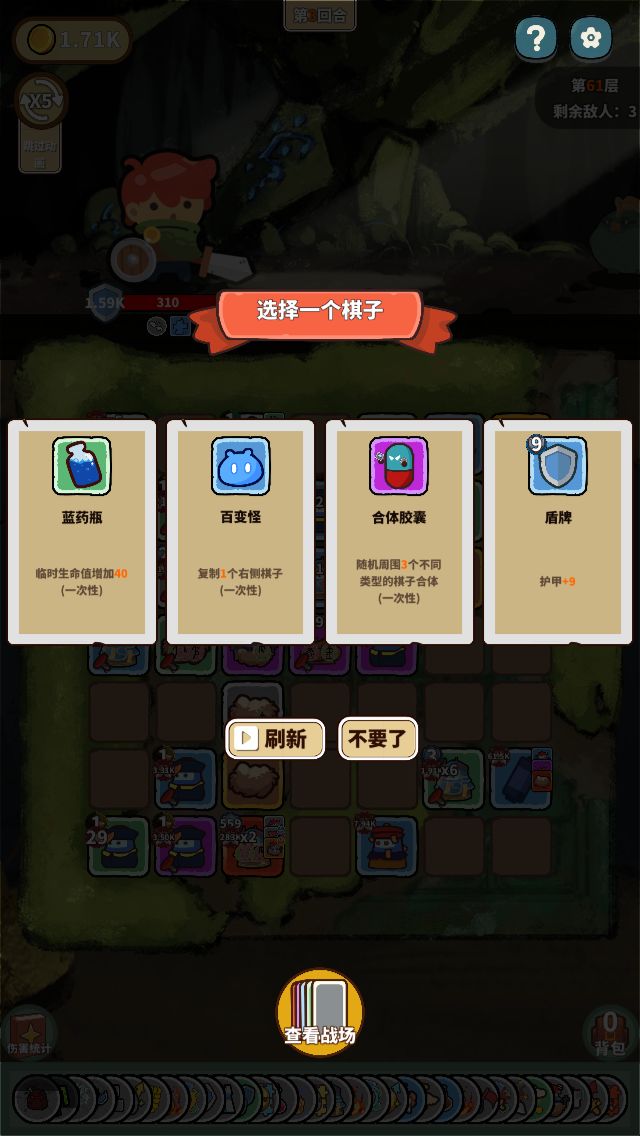 胶囊流分享:无限套娃 2