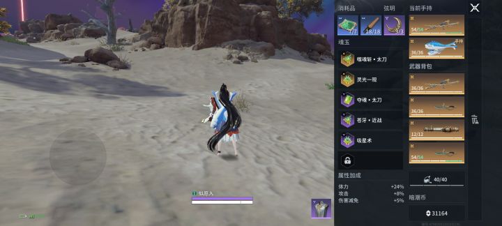 V我十块这局给你我截图