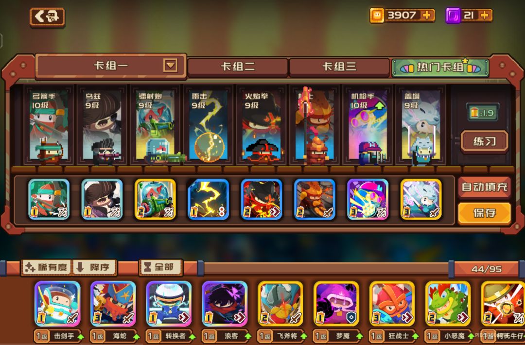 S6新赛季更新上传奇 2