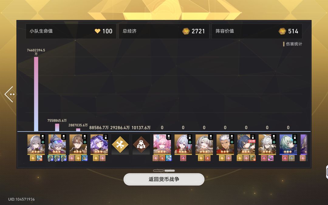 我看这1000%血也不过如此 2