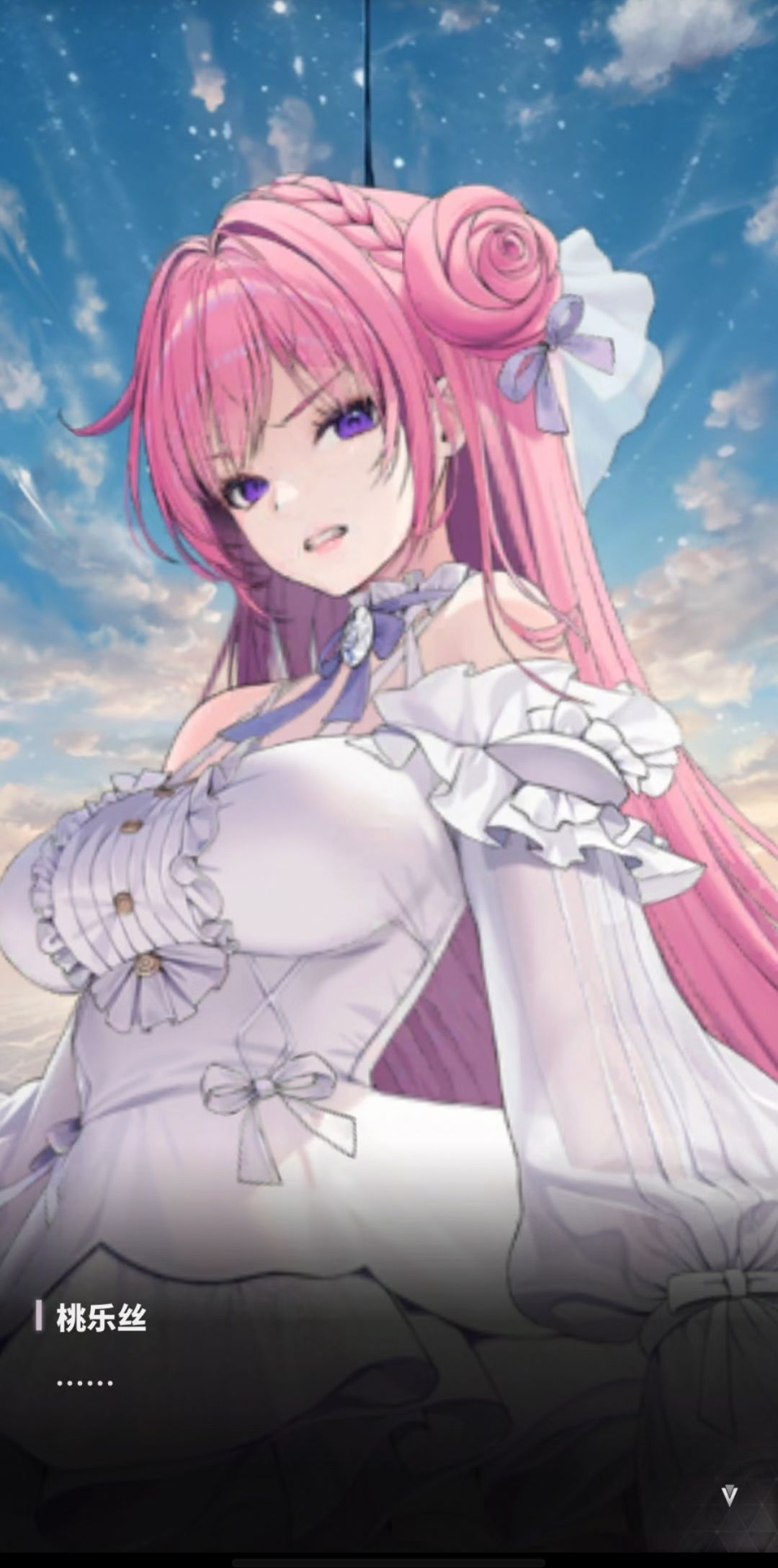 夏活剧情解析 4