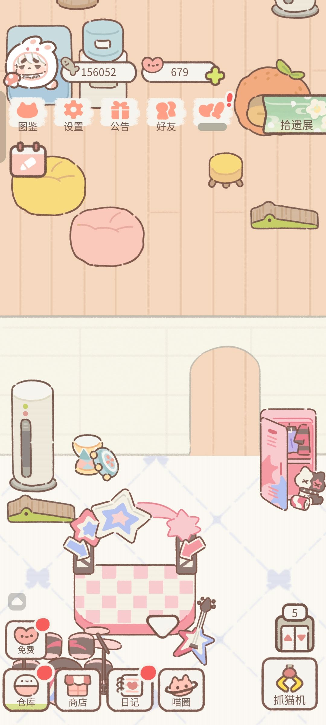 啊? 2