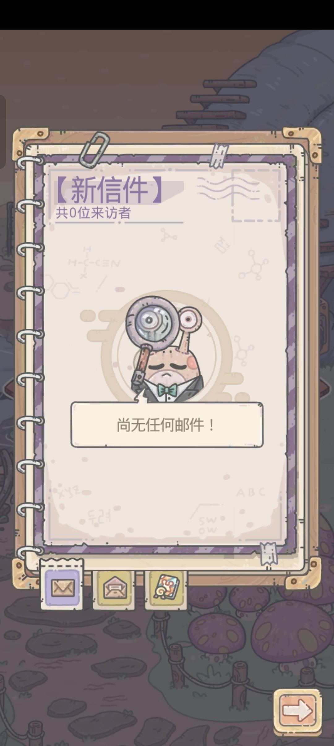 4.5亿过食品安全局局长 3