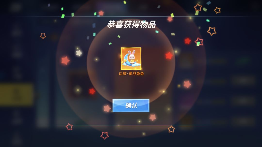 有月兔啦! 1