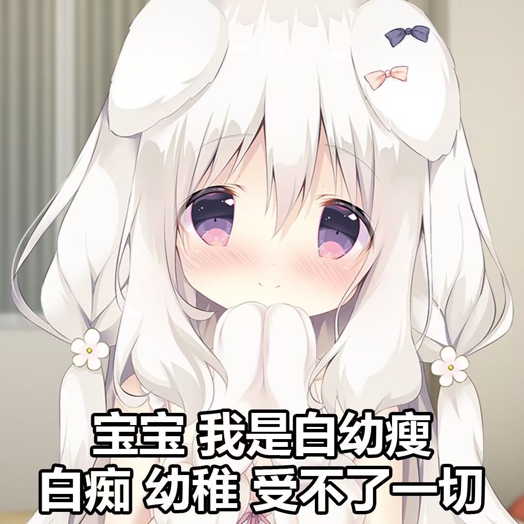 bug以及队友啊!我的队友啊😭 2