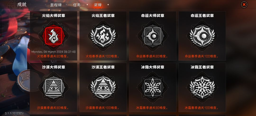 S2退坑打塔科夫去了 1