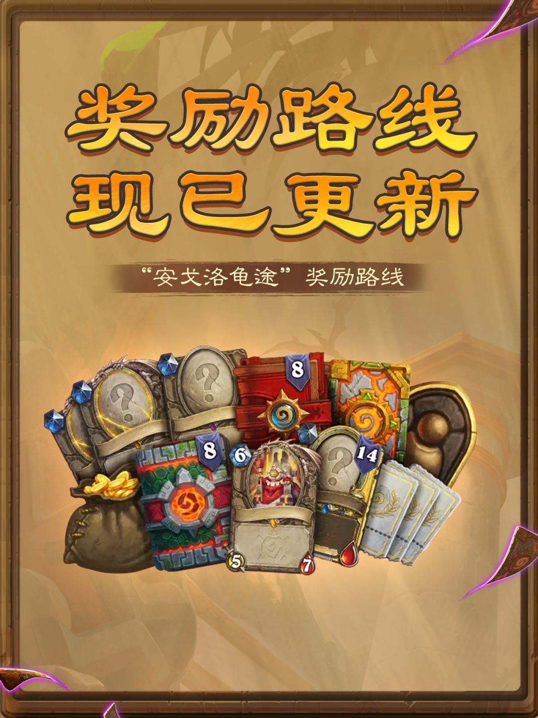 【内含福利】新版本上线须知 2