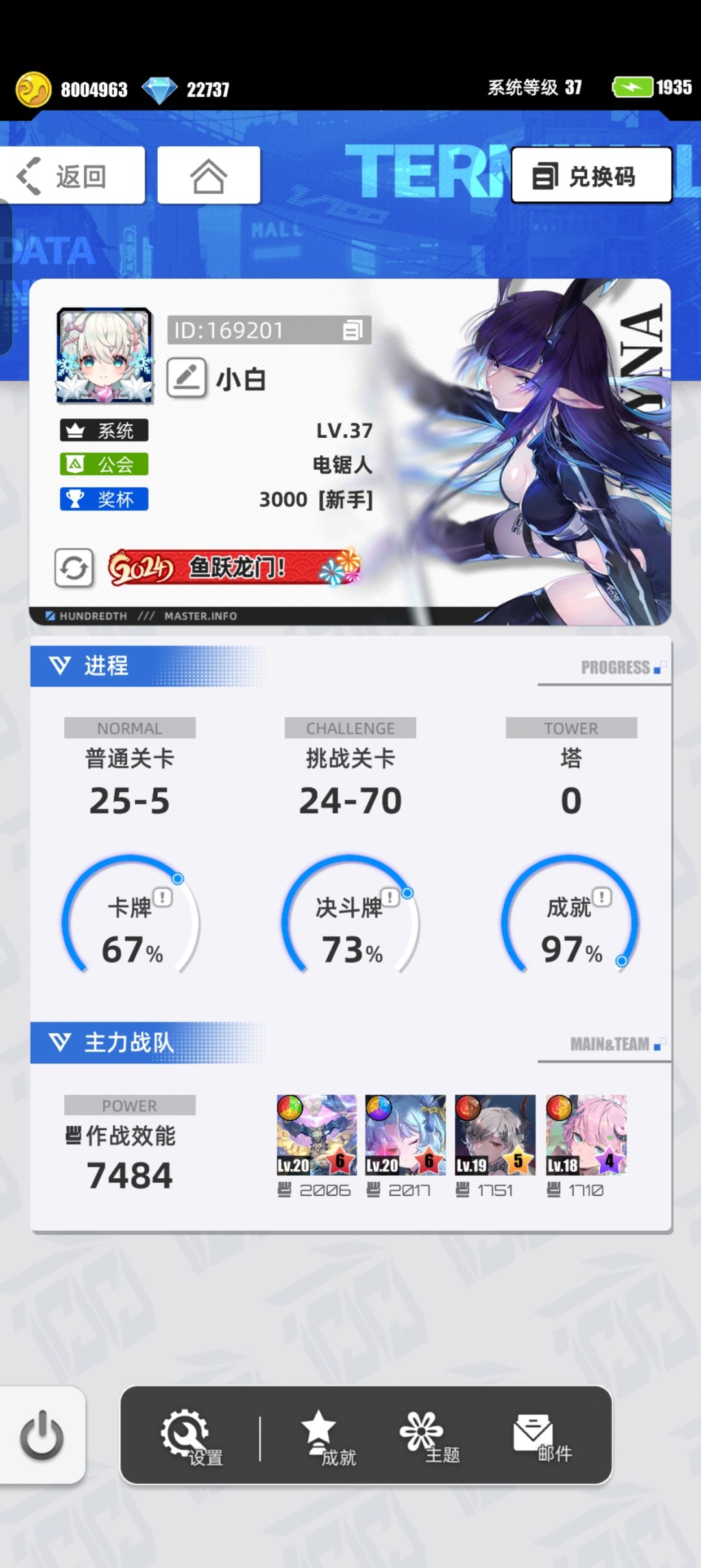 百分之一 1