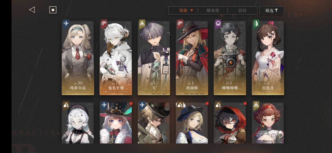 佬们,这样的box怎么配队啊 2