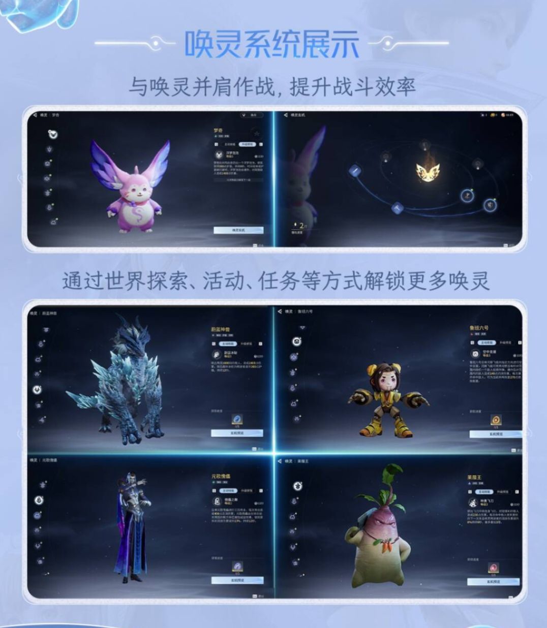来一起看看王者荣耀世界目前的玩法之一吧 2