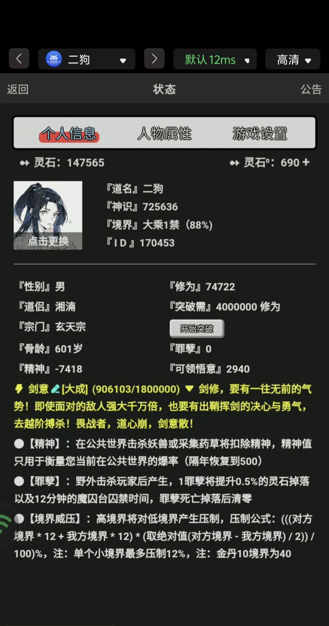 完结撒个🎉 2