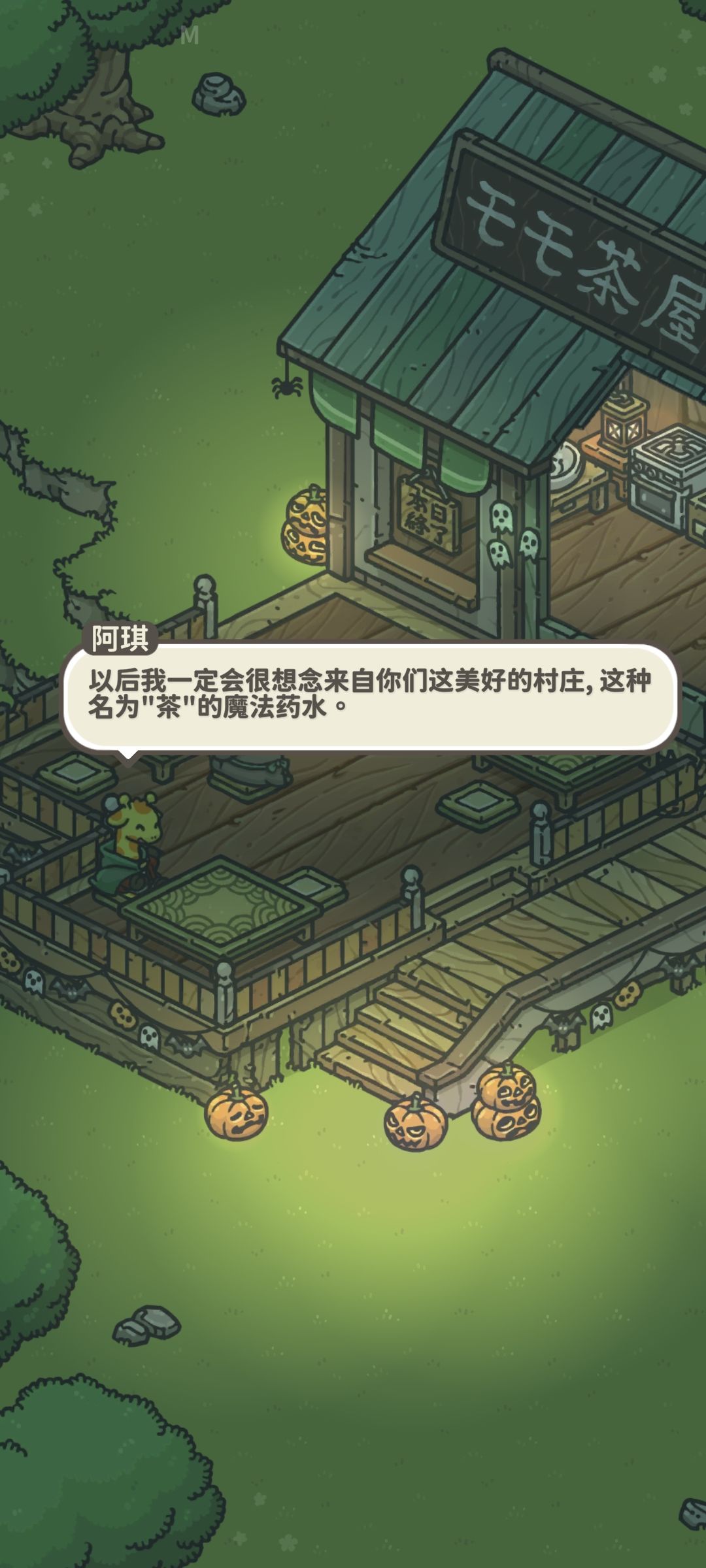 动态图片 9