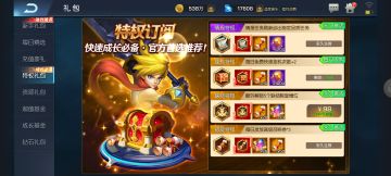 新人1-2天攻略，补充大佬1-3天攻略