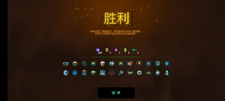 666截图