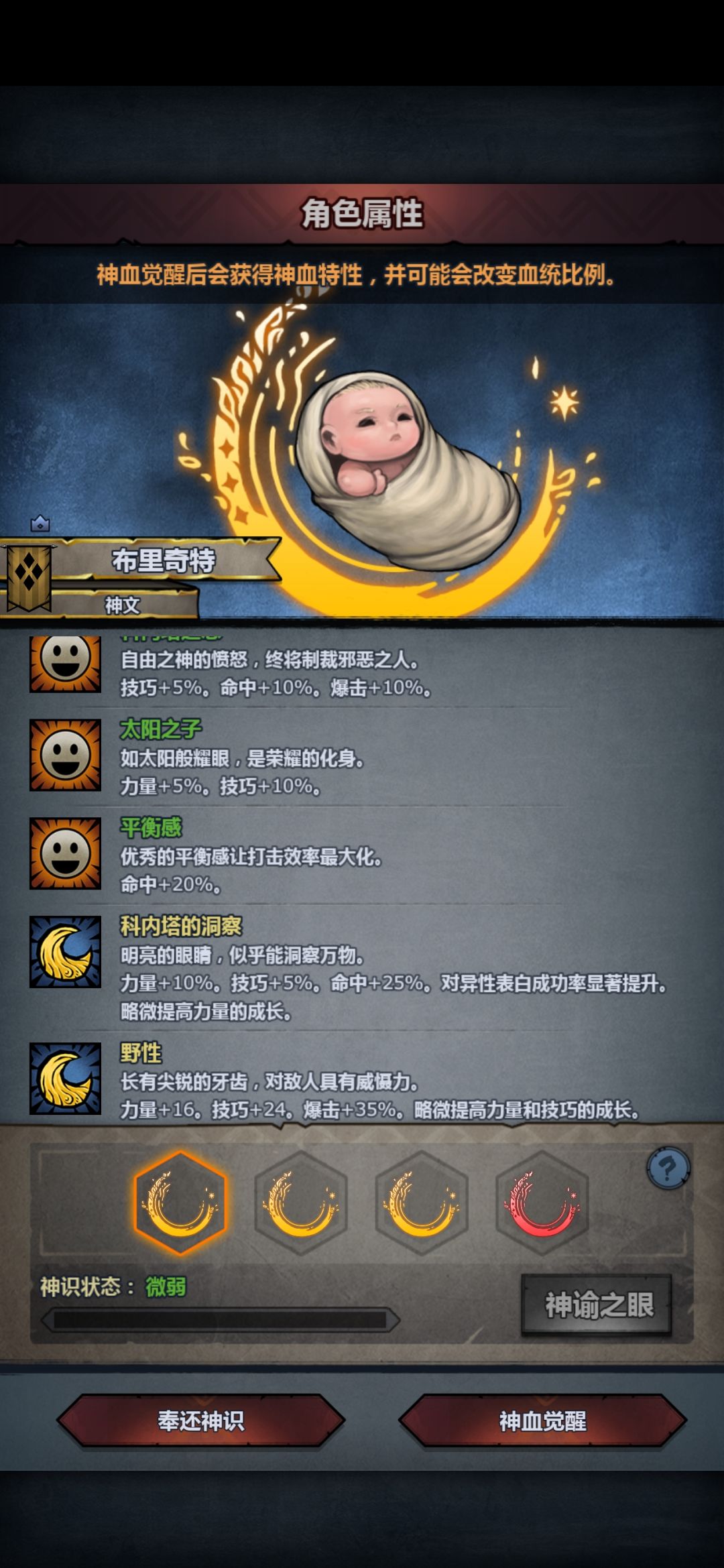 求助 3
