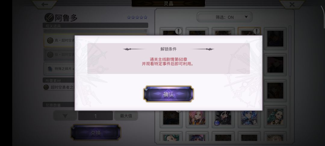 阿鲁多真证截图