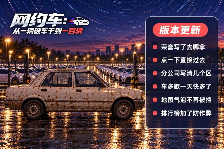 【更新公告 1.0.49】截图