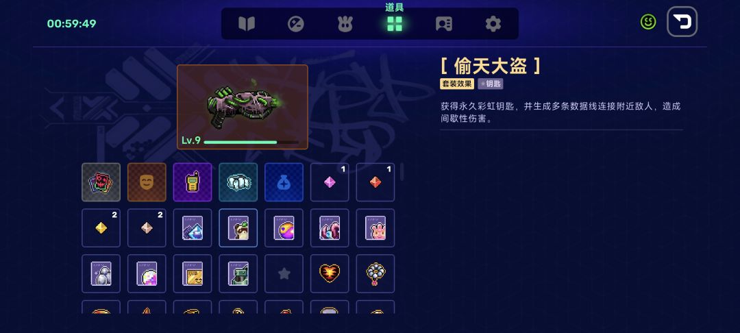 直接无敌了好吧 7