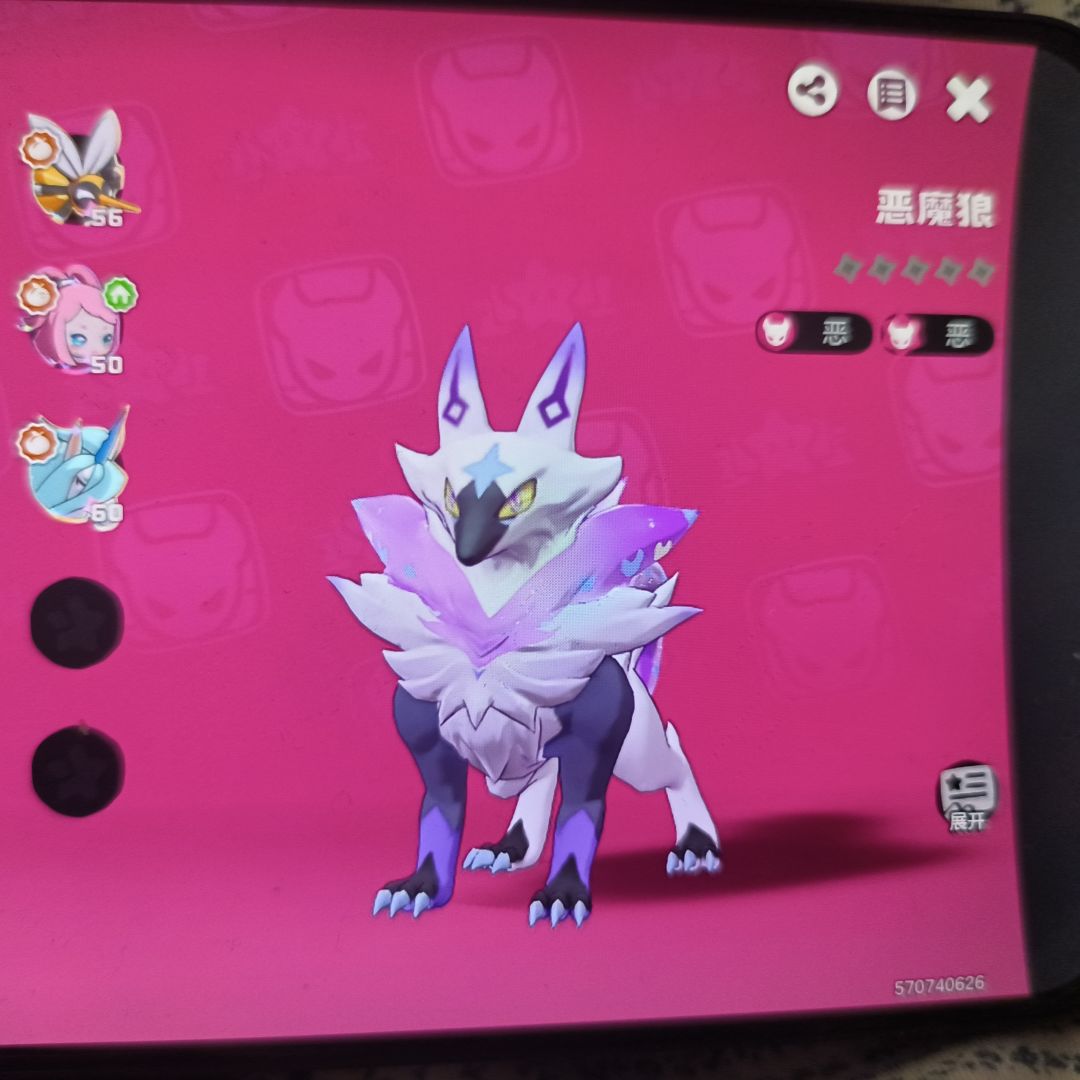 刷狼小技巧 1
