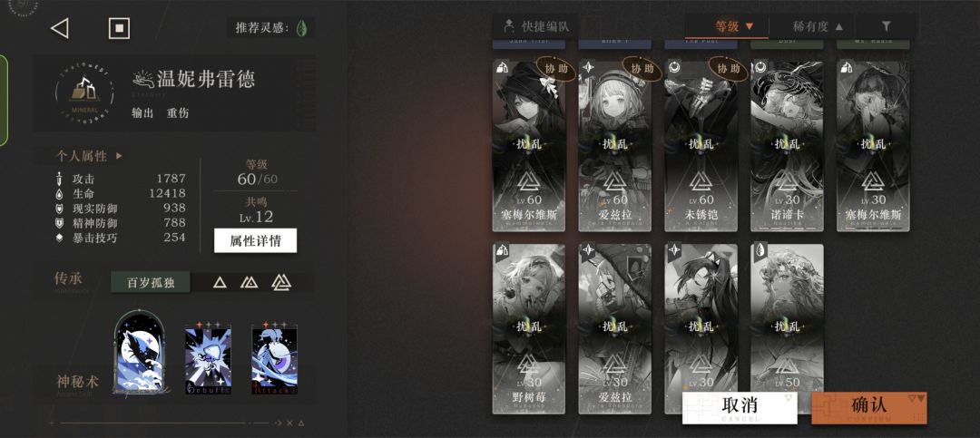 迷思海这样怎么办? 1