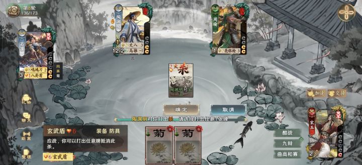 依旧旧时代的装备无法兼容新时代的卡截图