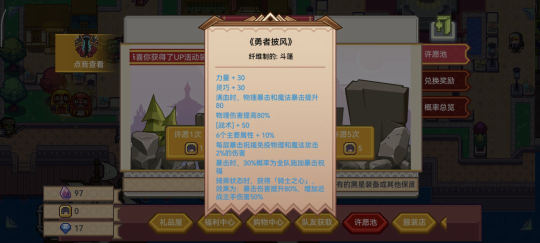 找不同 1