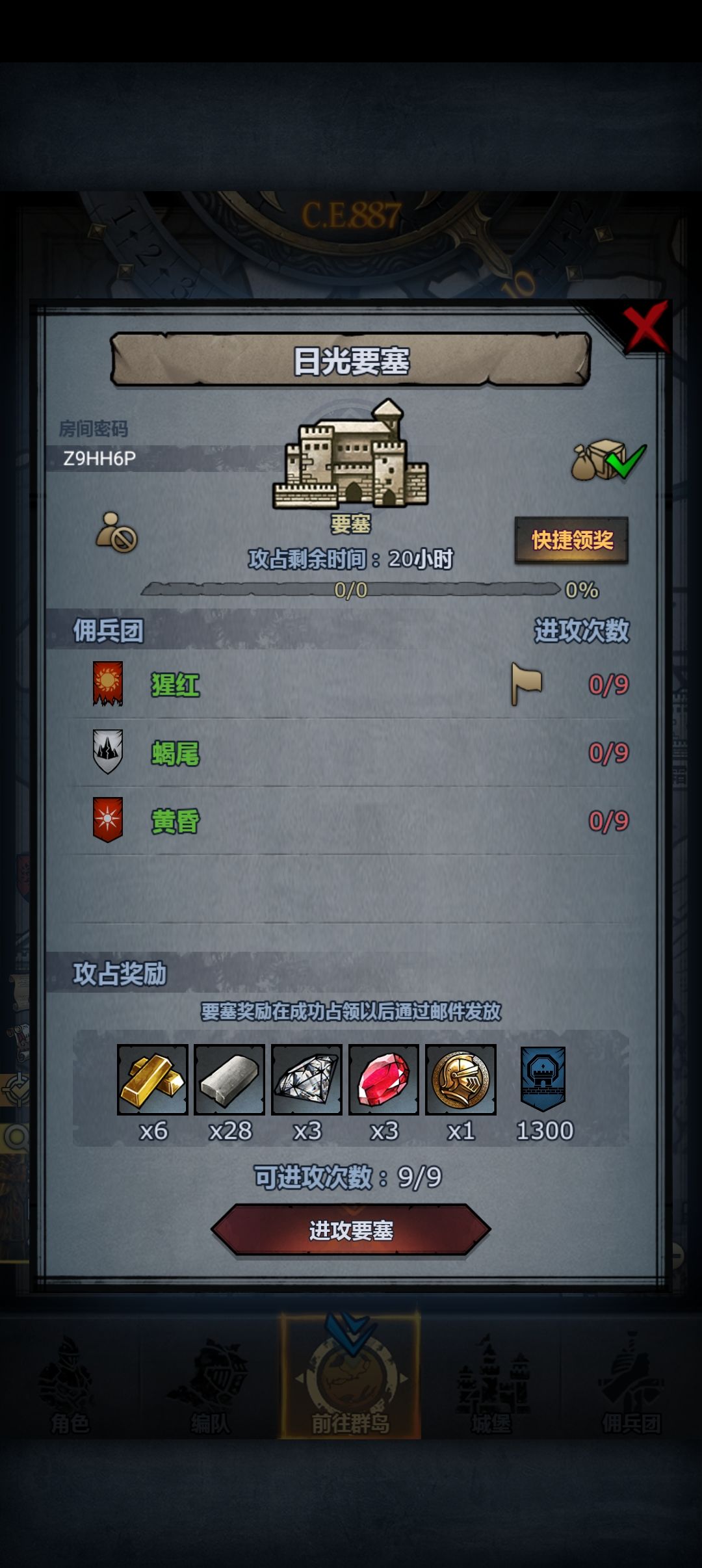 有事晚点会收 2