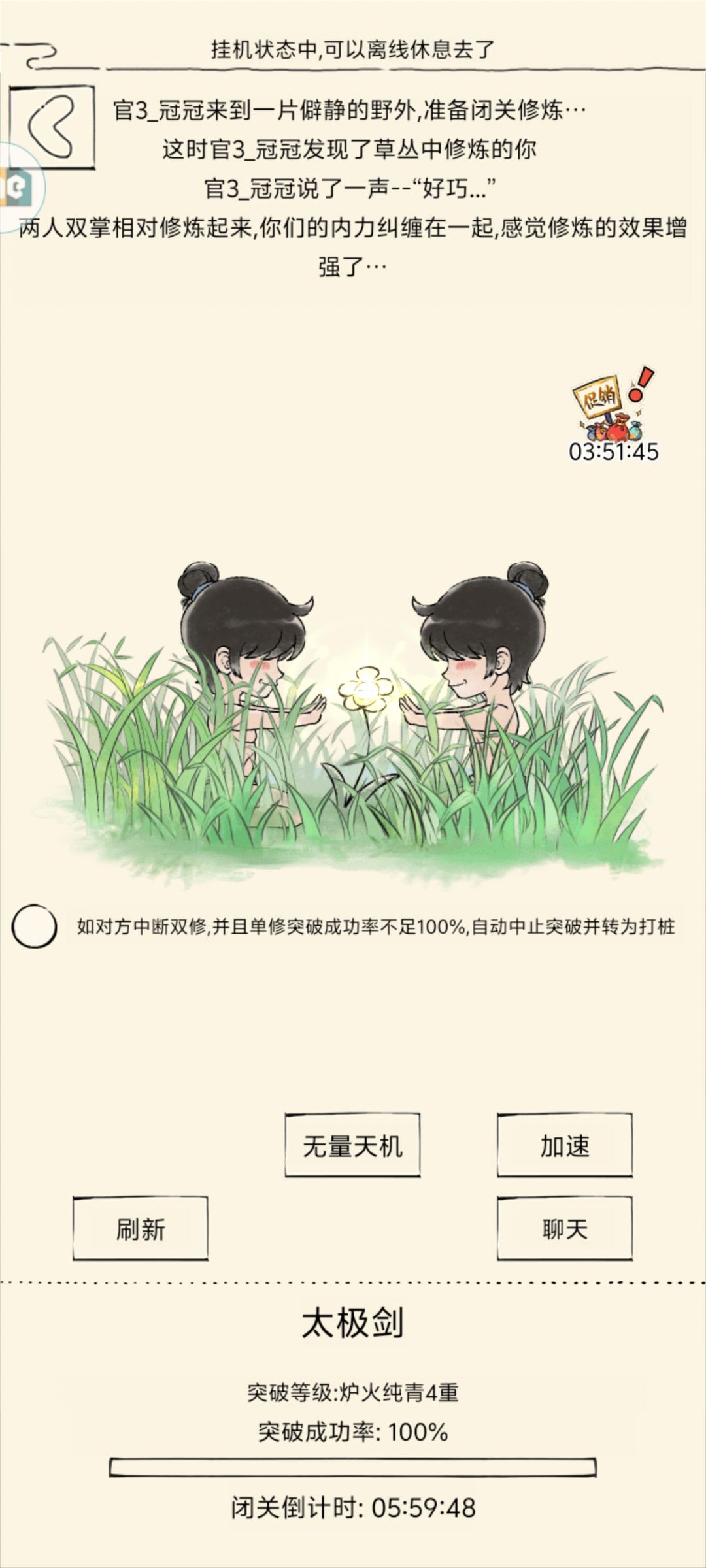 奥利给,干就完了 1