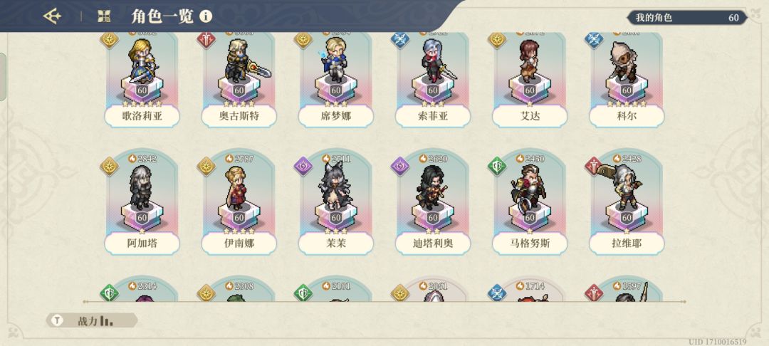 贝拉在哪领? 2